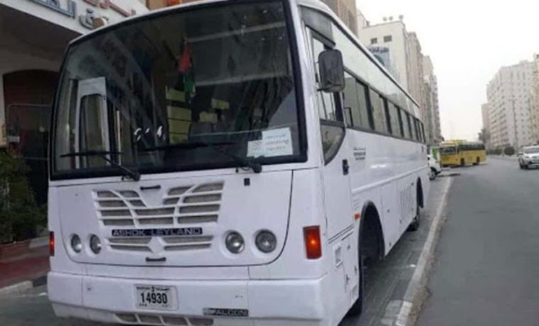 84-Seats Bus